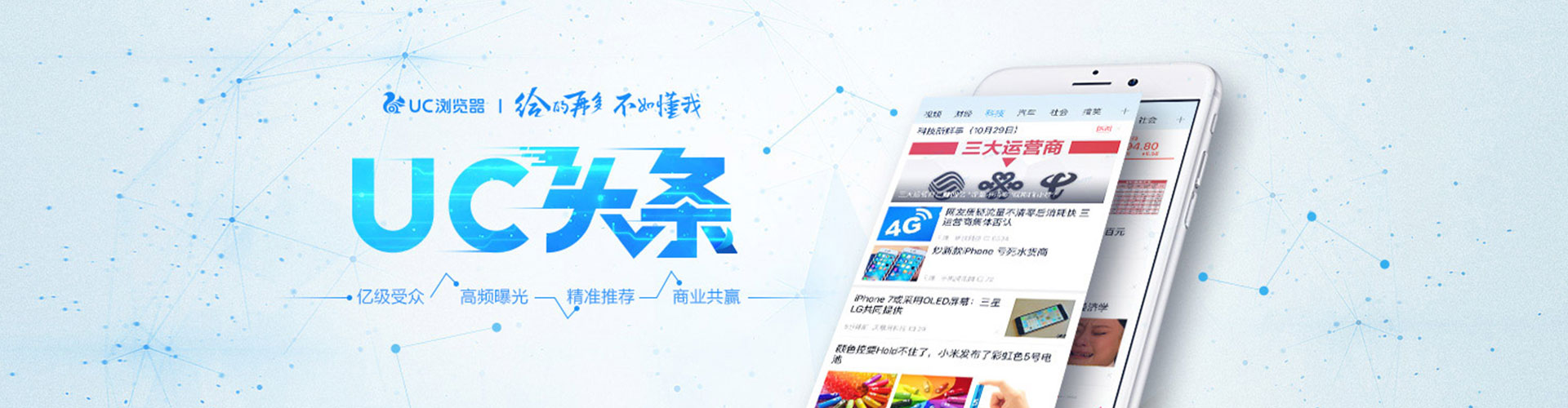 樊城sem外包