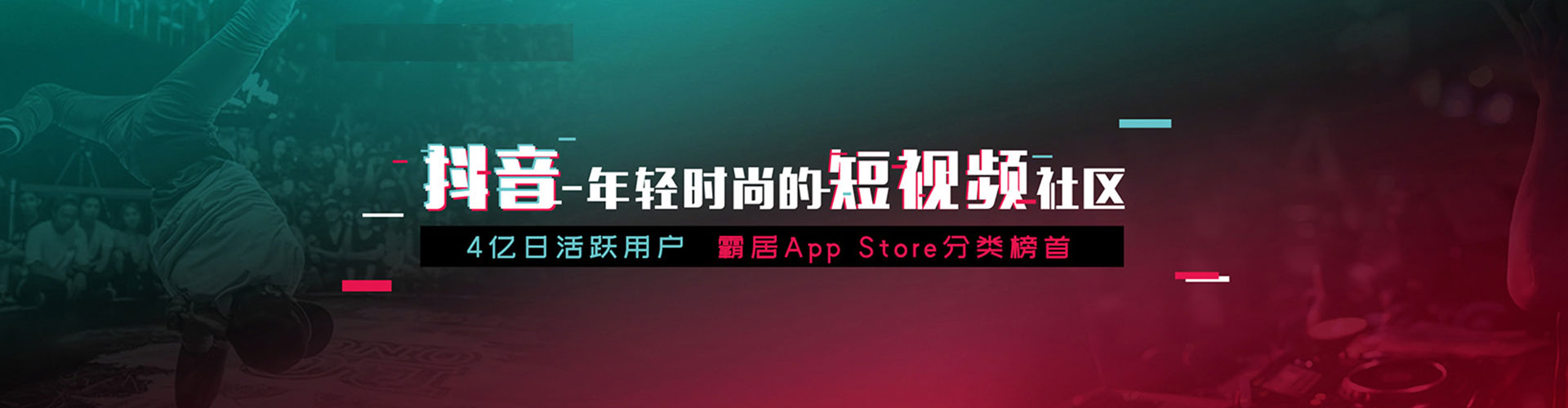 樊城信息流托管